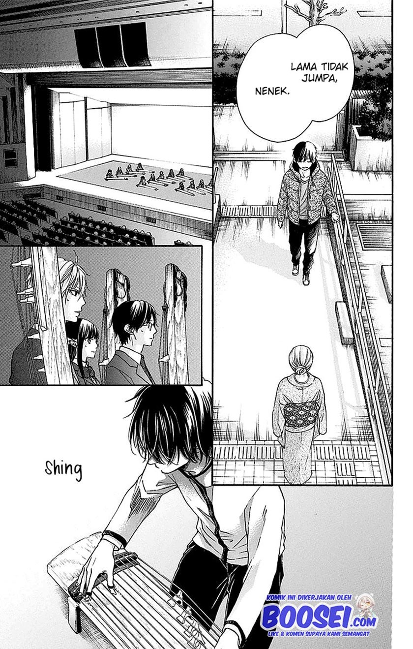 Kono Oto Tomare!